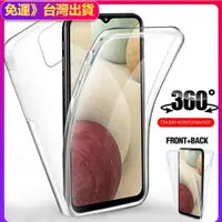 在飛比找蝦皮購物優惠-⭐免運⭐360雙面透明全包防摔手機殼 iPhone SE 2