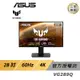 ASUS TUF GAMING VG289Q LCD 電競螢幕 遊戲螢幕 華碩螢幕 HDR 4K 28吋 60Hz