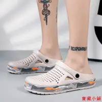 在飛比找Yahoo!奇摩拍賣優惠-熱銷 【一鞋兩穿】洞洞鞋Crocs 卡駱馳男生 溯溪鞋 沙灘