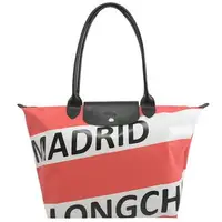 在飛比找森森購物網優惠-Longchamp Le Pliage Madrid 摺疊肩