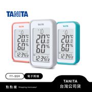 TANITA電子溫濕度計TT559(濕度計/溫度計/測溫器/儀表/鬧鐘/大螢幕)
