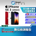 【創宇通訊│福利品】APPLE IPHONE SE3 256G 4.7吋 (5G) (2022)