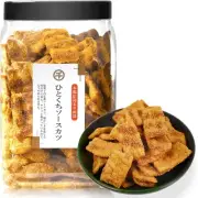 Japanese Bite-Sized Sauce Katsu Snack | Large 420g Pack | Authentic