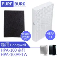 在飛比找PChome24h購物優惠-【適用Honeywell】HPA-100APTW HPA-1