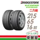 【BRIDGESTONE 普利司通】輪胎普利司通EP850-2156516吋_215/65/15_二入組(車麗屋)