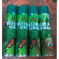 在飛比找蝦皮購物優惠-1罐199元 果蠅噴劑 蚊子 果蠅 引誘劑 果蠅噴膠 果實蠅