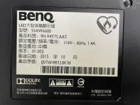 在飛比找露天拍賣優惠-BenQ 55AW6600 V355-301 恆流板