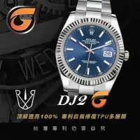 在飛比找momo購物網優惠-【RX-8】RX8-G第7代保護膜 勞力士ROLEX- Da