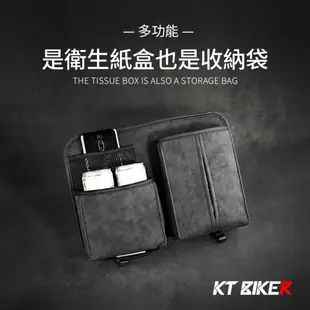 【KT BIKER】類麂皮 椅背收納袋 汽車 椅背收納袋 椅背置物袋 收納袋 儲物袋 車用 皮革掛袋 〔SUE002〕