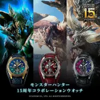 在飛比找Yahoo奇摩拍賣-7-11運費0元優惠優惠-日本限定 日本 SEIKO 魔物獵人 龍 15週年紀念腕錶 