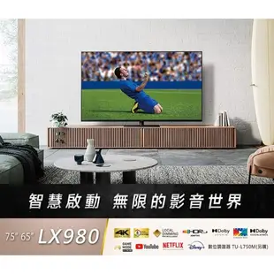 Panasonic 國際牌- 65吋4K連網LED液晶電視 TH-65LX980W 含基本安裝+舊機回收 大型配送