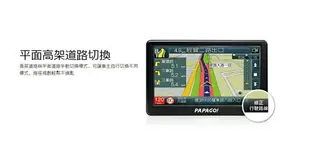 【2024最新版】PAPAGO WAYGO 770【贈遮陽板+硬殼包+保護貼+擦拭布】7吋智慧型衛星導航機 GPS 衛星導航 手持式導航 測速警示 語音路況