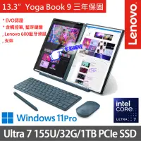 在飛比找momo購物網優惠-【Lenovo】13.3吋Ultra 7輕薄AI筆電(Yog