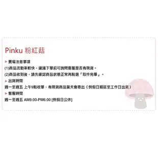 WHOO后 天率丹光采緊緻晚安面膜 70ml【Pinku】