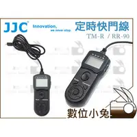 在飛比找PChome商店街優惠-數位小兔【JJC Fujifilm TM-R RR-90 定