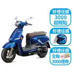 2023年 SUZUKI 台鈴機車 SALUTO 125 碟煞 七期 威尼斯藍