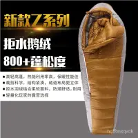 在飛比找蝦皮購物優惠-【創美】黑冰睡袋Z400/Z700/Z1000戶外超輕成人加