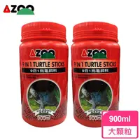 在飛比找momo購物網優惠-【AZOO】9合1烏龜飼料900mlX2罐(烏龜及兩棲爬蟲動