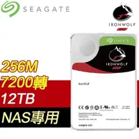 在飛比找PChome24h購物優惠-Seagate 希捷 那嘶狼 PRO 12TB 7200轉 