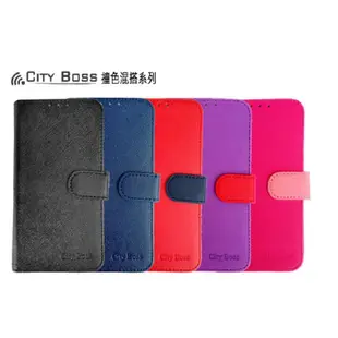 CITY BOSS＊繽紛 撞色混搭＊5.5吋 HTC ONE X9 dual sim 手機皮套 手機 (10折)