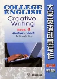 在飛比找博客來優惠-大學英語創意寫作.第3冊(學生用書)