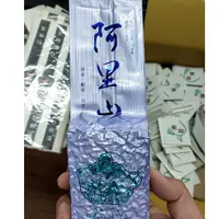 在飛比找蝦皮購物優惠-阿里山烏龍茶150公克/杉林溪烏龍茶150公克/梨山烏龍茶/