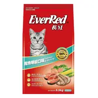 在飛比找蝦皮購物優惠-【福壽】EverRed長紅貓食3.5kg(兩種口味可選)