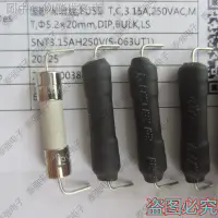 在飛比找蝦皮購物優惠-12.29 新款熱賣 10個 T3.15AH250V 5*2