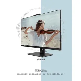 MSI 微星 Modern AM272P 12M-045TW 27吋 白 AIO 液晶電腦