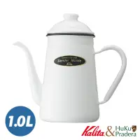 在飛比找momo購物網優惠-【Kalita】琺瑯細口手沖壺 優雅白 1000ml(經典日