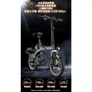 iFreego F5電動輔助自行車【手機批發網】《分期0利率》150公里版 遙控防盜 電動車 腳踏車 自行車 折疊車