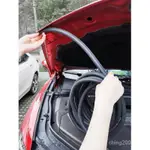 汽車前機蓋後備箱密封條隔音降噪防塵防漏風防水膠條加厚通用D型 O1NK