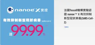 │宸星│【Panasonic】國際 分離式 冷氣 7-10坪 變頻單冷 CU-QX50FCA2/CS-QX50FA2