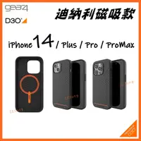 在飛比找蝦皮購物優惠-現貨 Gear4 iPhone 14 13 12 11 Pr