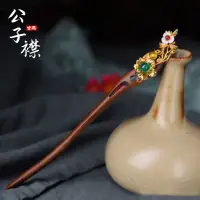 在飛比找蝦皮商城精選優惠-【xin's】古風發簪漢服頭飾紅檀木瑪瑙貝殼花朵髮釵古著旗袍