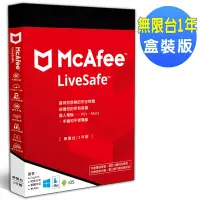 在飛比找Yahoo奇摩購物中心優惠-★McAfee LiveSafe 2024 無限台 1年 中