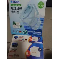 在飛比找蝦皮購物優惠-全新 德國 BRITA ecoStyle 環保純淨 濾水壺 