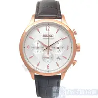 在飛比找蝦皮購物優惠-SEIKO 精工 SSB342P1手錶 玫瑰金 三眼計時 日