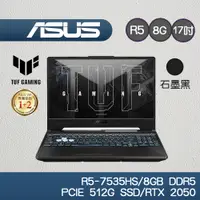 在飛比找蝦皮商城優惠-ASUS FA706NF-0052B7535HS 17.3吋