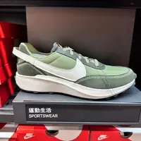 在飛比找蝦皮購物優惠-𝓑&𝓦現貨免運 DH9522300 Nike Waffle 