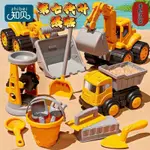 兒童沙灘玩具 挖掘機挖沙沙灘玩具工具寶寶兒童沙漏鏟子桶玩沙池工程車套裝男孩