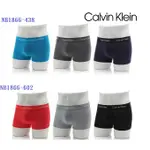 CALVIN KLEIN 男士內褲 零碼 現貨短版四角褲 3件裝 萊卡超細纖維BOXER CK NB1866 凱文克萊