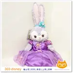 現貨*上海專櫃BUILD A BEAR 樂佩公主裝 史黛拉兔 SHELLIEMAY可穿 【303DISNEY 上海代購】