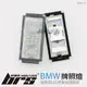 【brs光研社】BMW-14 LED 牌照燈 寶馬 BMW E66