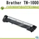 【浩昇科技】Brother TN-1000/TN1000 黑 環保碳粉匣 適用1110/1210/1510/1610W/1815/1910W