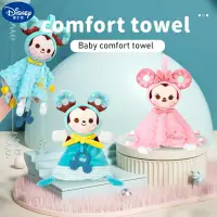 在飛比找蝦皮購物優惠-迪士尼 Disney Appease Comfort Tow