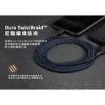 ENERGEA DURAGLITZ 超強編織耐彎折快速充電線 LIGHTNING TO USB-A 1.5M 充電線