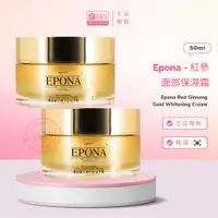 在飛比找蝦皮商城精選優惠-Epona 韓國面部保濕霜 50ml All In One 