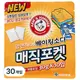 ARM & HAMMER 鐵鎚牌 小蘇打魔術乾燥除臭劑