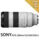 【SONY 索尼】FE 70-200mm F2.8 GM OSS II變焦鏡*(平行輸入)